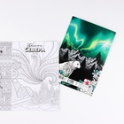 Блокнот раскраска А5 «Север» - Фото 2