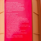 Форма для выпечки Доляна «Хлеб», силикон, 24×13×6 см, внутр.размер 21×11 см, бежевая - Фото 7