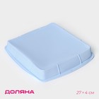 Форма для выпечки Доляна «Квадрат», силикон, 27×27×4 см (с бортиками), внутренний размер 23×23 см, МИКС - Фото 1