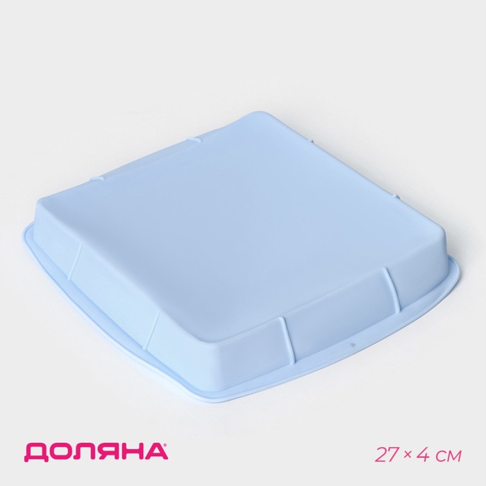 Форма для выпечки Доляна «Квадрат», силикон, 27×27×4 см (с бортиками), внутренний размер 23×23 см, МИКС - Фото 1
