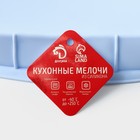 Форма для выпечки Доляна «Квадрат», силикон, 27×27×4 см (с бортиками), внутренний размер 23×23 см, МИКС - Фото 9