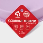 Форма для выпечки Доляна «Круг», силикон, 22×3 см, внутренний d=20 см, сиреневая - Фото 6