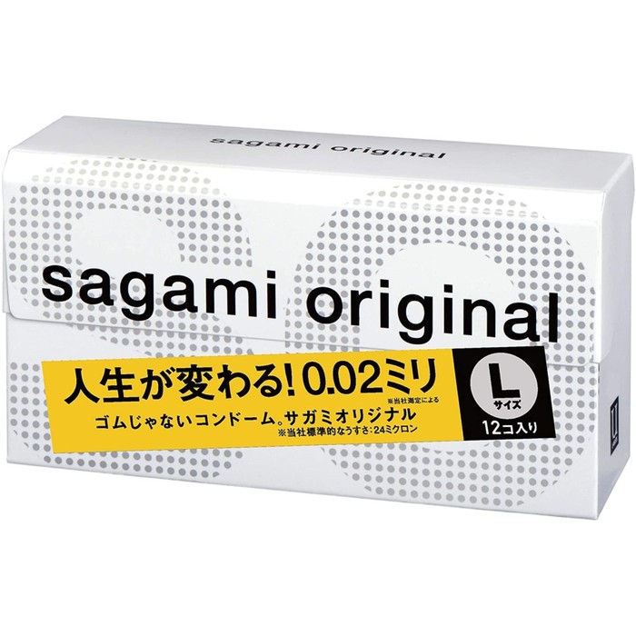 Презервативы Sagami Original 002 L-Size полиуретановые, увеличенного размера 10шт. - Фото 1