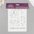 Трафарет пластиковый "Часы"16х24 см - фото 23875476