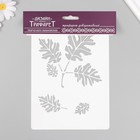 Трафарет "Листья"16х24 см - фото 807317451