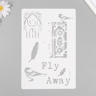 Трафарет пластиковый "Fly Away"16х24 см - фото 321404764