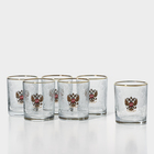 Набор стеклянных стаканов «Россия», 250 мл, 6 шт - фото 321404822