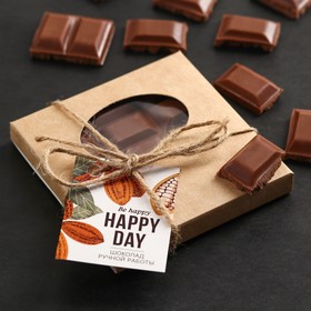 Шоколад молочный «Happy day» в конверте с шильдиком, 50 г.