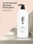 Бальзам для волос, аромат цветочный, 1000 мл, ULAB - Фото 3