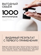 Бальзам для волос, аромат цветочный, 1000 мл, ULAB - Фото 5