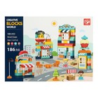 Конструктор «Улица счастья», 2 варианта сборки, 186 деталей, уценка - Фото 8