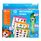 Уценка Обучающая игрушка «Интерактивная ручка», свет, звук - Фото 6