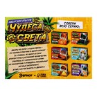 УЦЕНКА Набор для опытов «Чудеса света: Чичен-Ица» - Фото 10