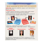 УЦЕНКА Настольная игра «По следам» 10407911