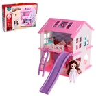 Дом для кукол «Мой милый дом» с куклой, мебелью и аксессуарами, уценка - фото 2729178