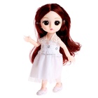 УЦЕНКА Дом для кукол «Мой милый дом» с куклой, мебелью и аксессуарами 10407917