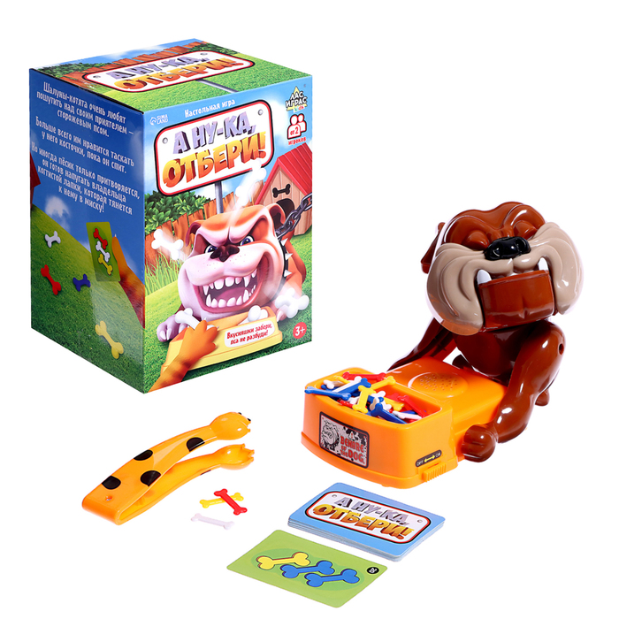 Уценка настольная игра «А ну-ка, отбери!», от 2 игроков, 3+ - Фото 1