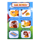 Уценка настольная игра «А ну-ка, отбери!», от 2 игроков, 3+ - Фото 12