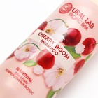 Шампунь для волос, питание и укрепление, 300 мл, аромат вишни, TROPIC BAR by URAL LAB - Фото 4