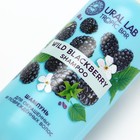 Шампунь для волос, очищение и укрепление, 300 мл, аромат ежевики, TROPIC BAR by URAL LAB - Фото 4