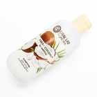 Шампунь для волос, питание, 300 мл, аромат кокоса, TROPIC BAR by URAL LAB - Фото 3