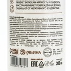 Шампунь для волос, питание, 300 мл, аромат кокоса, TROPIC BAR by URAL LAB - Фото 7