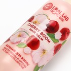 Бальзам для волос, густые и шелковистые, 300 мл, аромат вишни, TROPIC BAR by URAL LAB - Фото 4