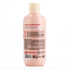 Бальзам для волос, густые и шелковистые, 300 мл, аромат вишни, TROPIC BAR by URAL LAB - Фото 6