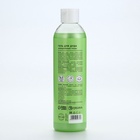 Гель для душа «Ты любишь мыться», 400 мл, аромат оливы, 18+, Beauty Fox - Фото 3