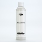 Гель для душа «В душ?», 400 мл, аромат кокоса, BEAUTY FOX - фото 8990233