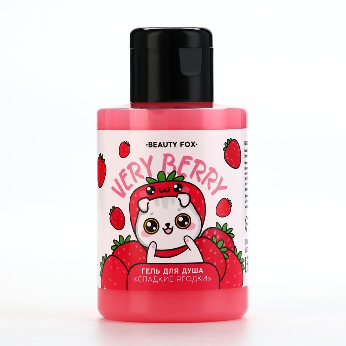 Гель для душа Very berry, 110 мл, аромат сладкой ягоды, BEAUTY FOX - Фото 1