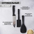 Набор для приготовления роллов Доляна «Мидори», 9 предметов, нож 15 см - фото 4545697