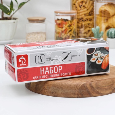 Набор для приготовления роллов Доляна «Мидори», 10 предметов + нож 15 см