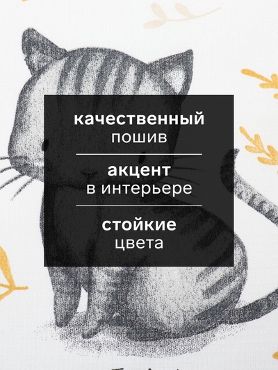 Набор кухонных полотенец «Доляна. Сладкой жизни», 35×60 см-2 шт., 100% хлопок