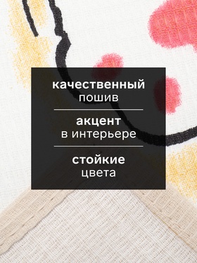 Набор кухонных полотенец «Доляна» Happy Spring, 35×60 см-2 шт., 100% хлопок