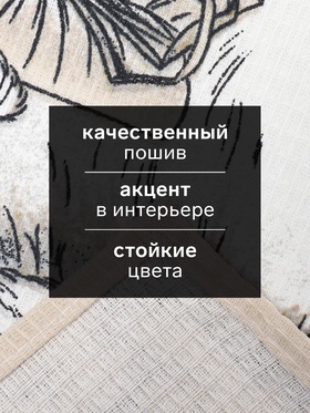 Набор кухонных полотенец «Доляна. Лови приятные моменты», 35×60 см-4 шт., 100% хлопок