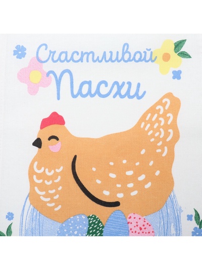 Полотенце кухонное Доляна «Счастливой пасхи» 28×46 см, рогожка, 100% хлопок, 160 г/м²