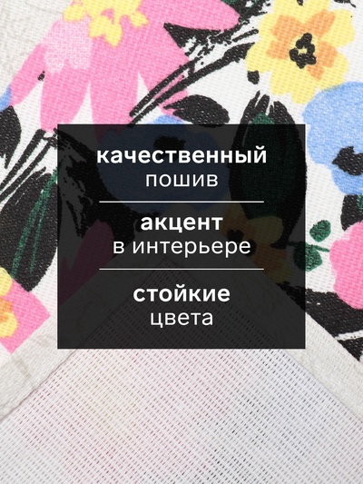 Кухонное полотенце «Доляна» Happy easter, 28×46 см, рогожка, 100% хлопок, 160 г/м²