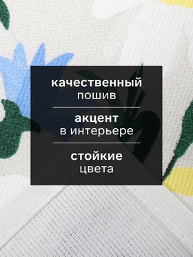 Набор кухонных полотенец «Доляна. Букет», 2 шт., 28×46 см, 100% хлопок, рогожка 160 г/м²