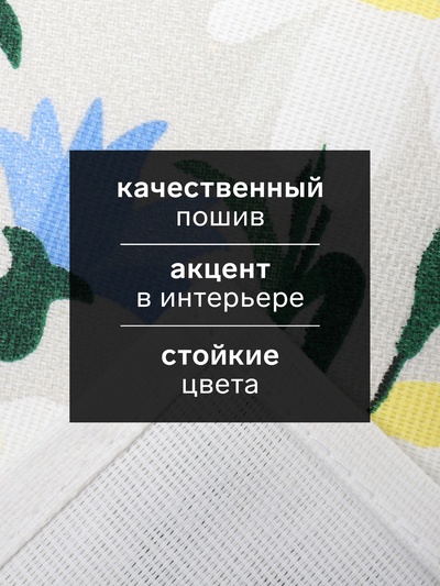 Набор кухонных полотенец «Доляна. Букет», 2 шт., 28×46 см, 100% хлопок, рогожка 160 г/м²
