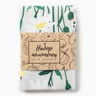 Набор кухонных полотенец «Доляна. Букет», 2 шт., 28×46 см, 100% хлопок, рогожка 160 г/м² - Фото 10