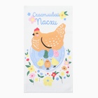 Набор кухонных полотенец «Доляна. Счастливой пасхи», 4 шт., 28×46 см, 100% хлопок, рогожка 160 г/м² - Фото 10