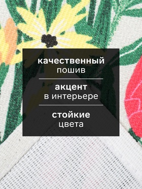 Набор кухонный полотенец «Доляна» Love is here, 4 шт., 28×46 см, 100% хлопок, рогожка 160 г/м²