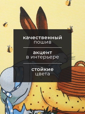 Полотенце кухонное «Доляна. Зайка», 28?46 см, рогожка, хлопок 100%, 160 г/м? (комплект 2 шт)