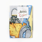 Полотенце кухонное «Доляна. Зайка», 28×46 см, рогожка, хлопок 100%, 160 г/м² - Фото 5