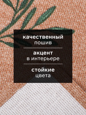 Кухонное полотенце «Доляна» Love everywhere, 28?46 см, 100% хлопок, рогожка 160 г/м? (комплект 2 шт)