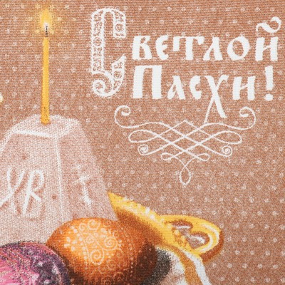Полотенце кухонное «Доляна. Светлой пасхи», 28×46 см, рогожка, 100% хлопок, 160 г/м²