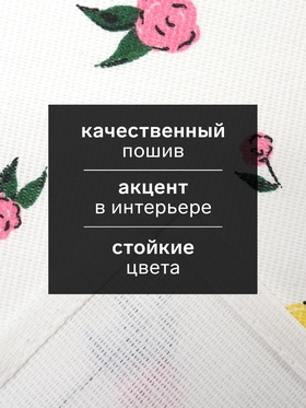 Кухонное полотенце «Доляна» Life with you, 28×46 см, 100% хлопок, рогожка 160 г/м²