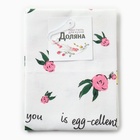 Кухонное полотенце «Доляна» Life with you, 28×46 см, 100% хлопок, рогожка 160 г/м² - Фото 7