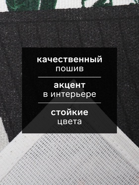 Кухонное полотенце «Доляна» Love is here, 28?46 см, 100% хлопок, рогожка 160 г/м? (комплект 3 шт)